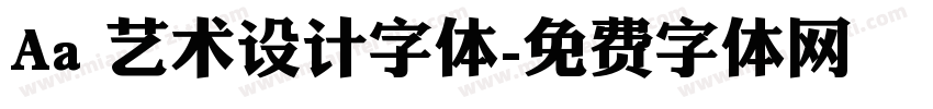 Aa 艺术设计字体字体转换